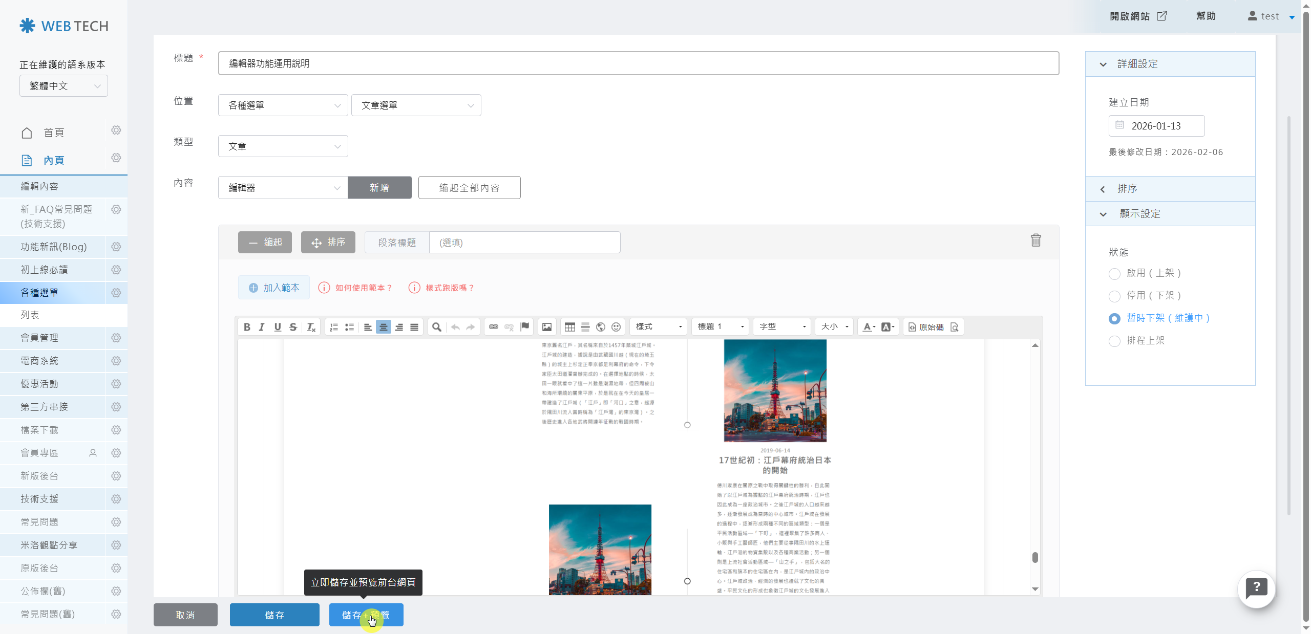 按鈕狀態示意圖